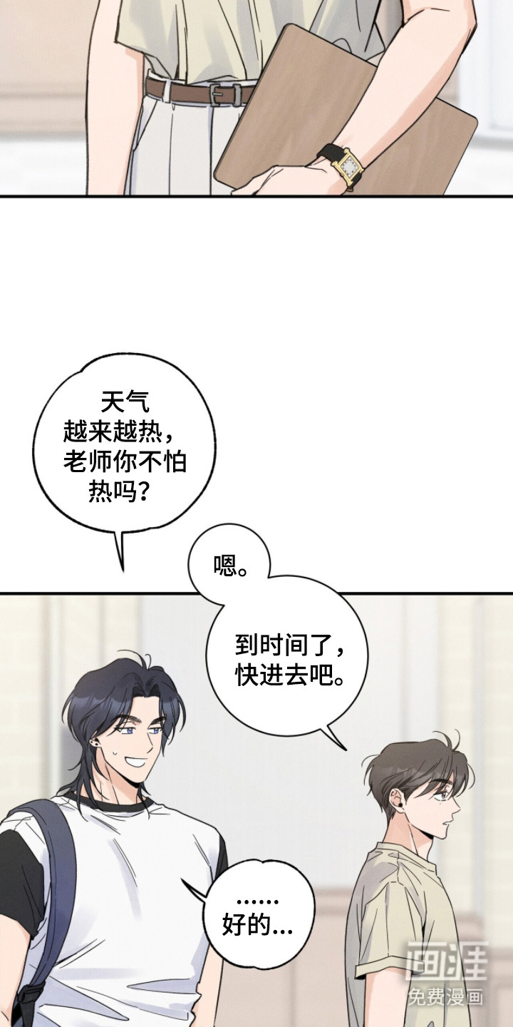 第12话16