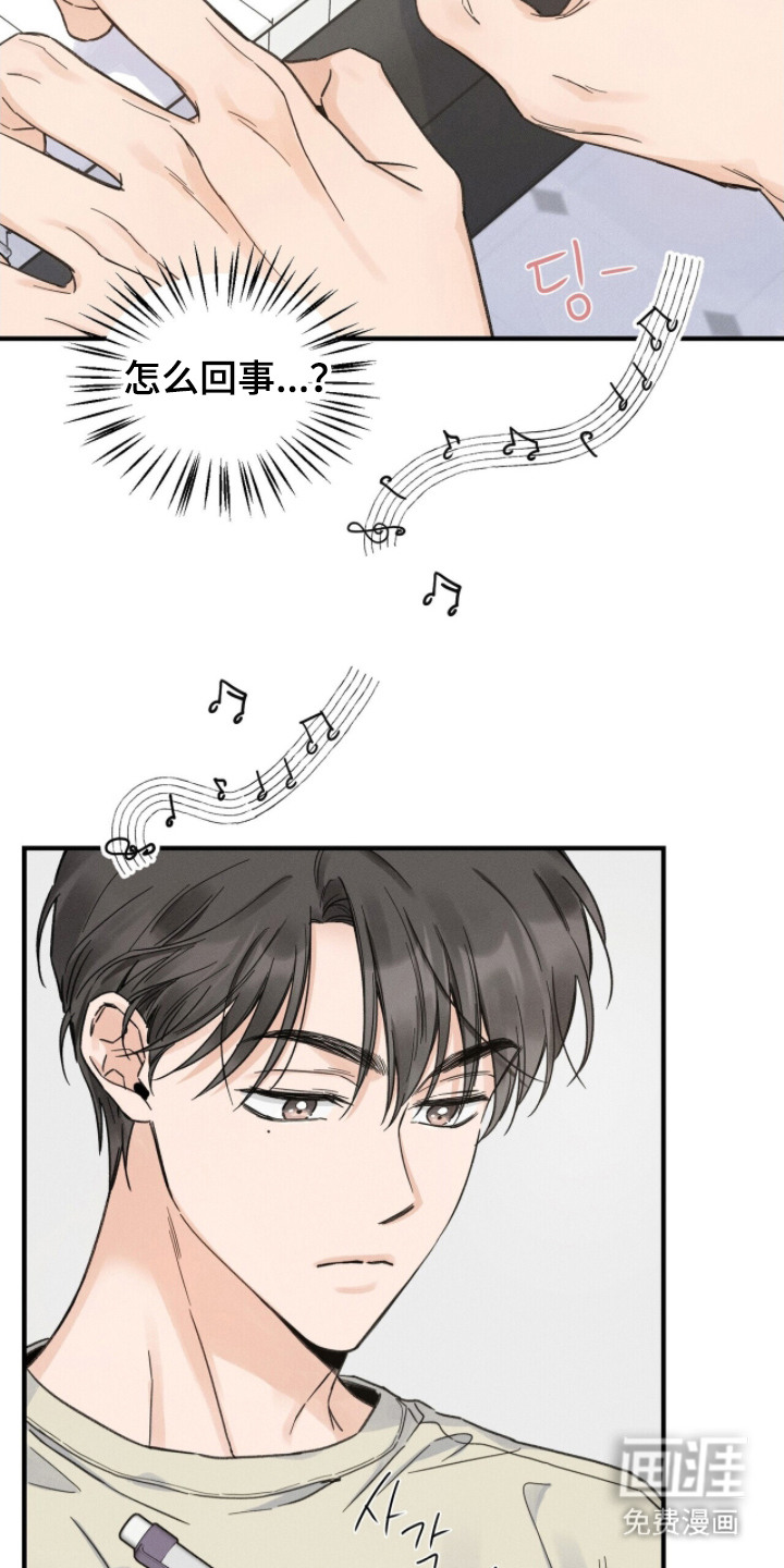 第12话20