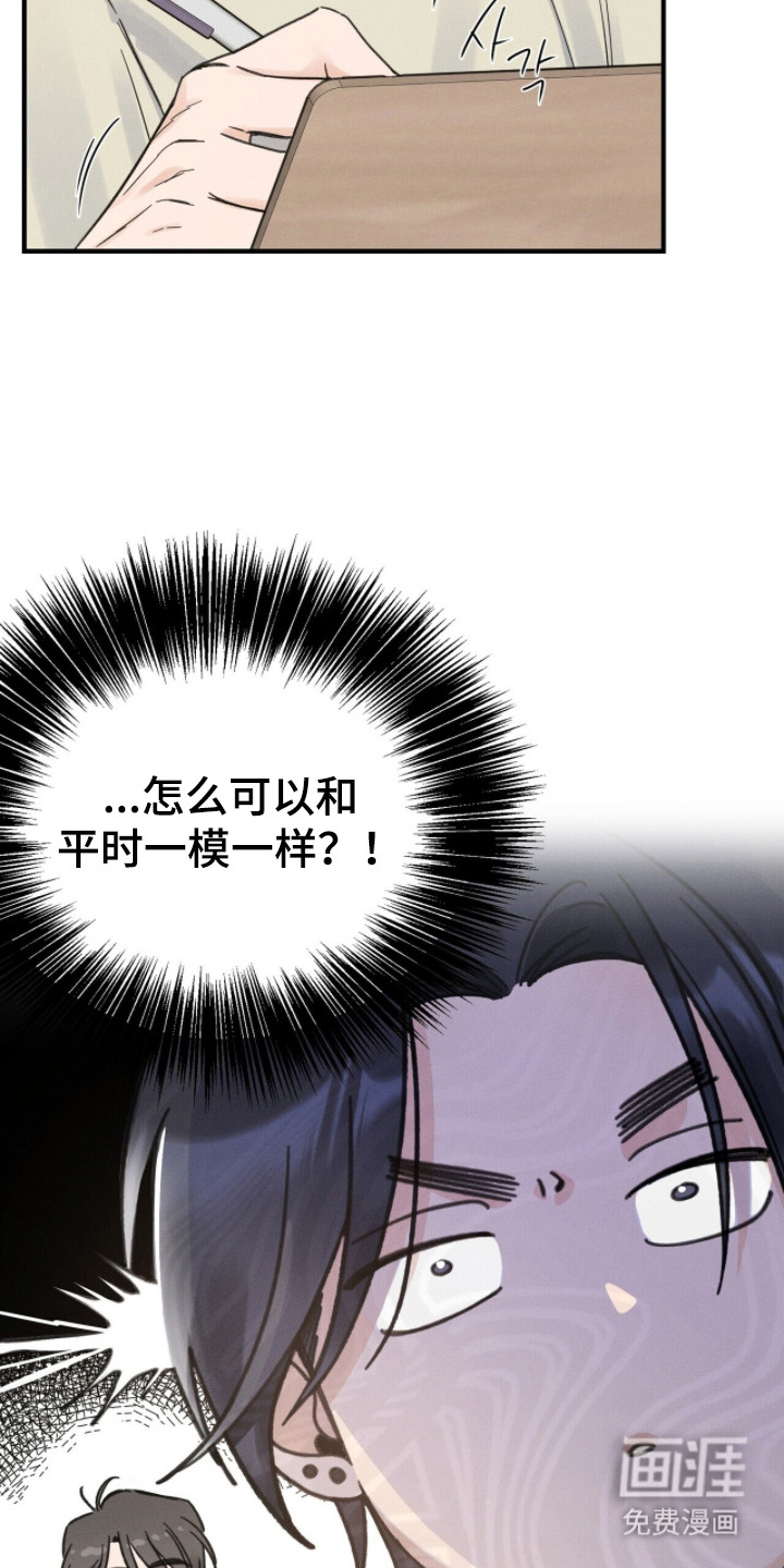 第12话21