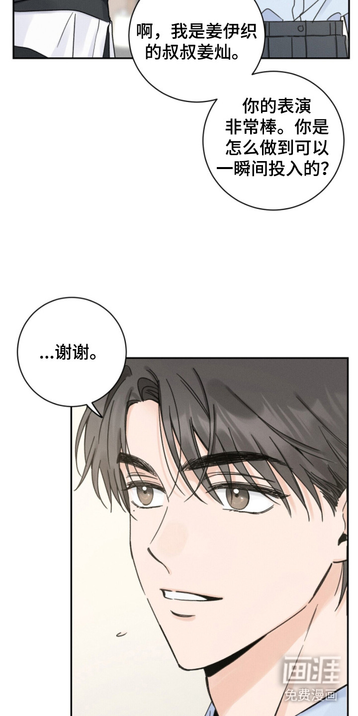 第5话1