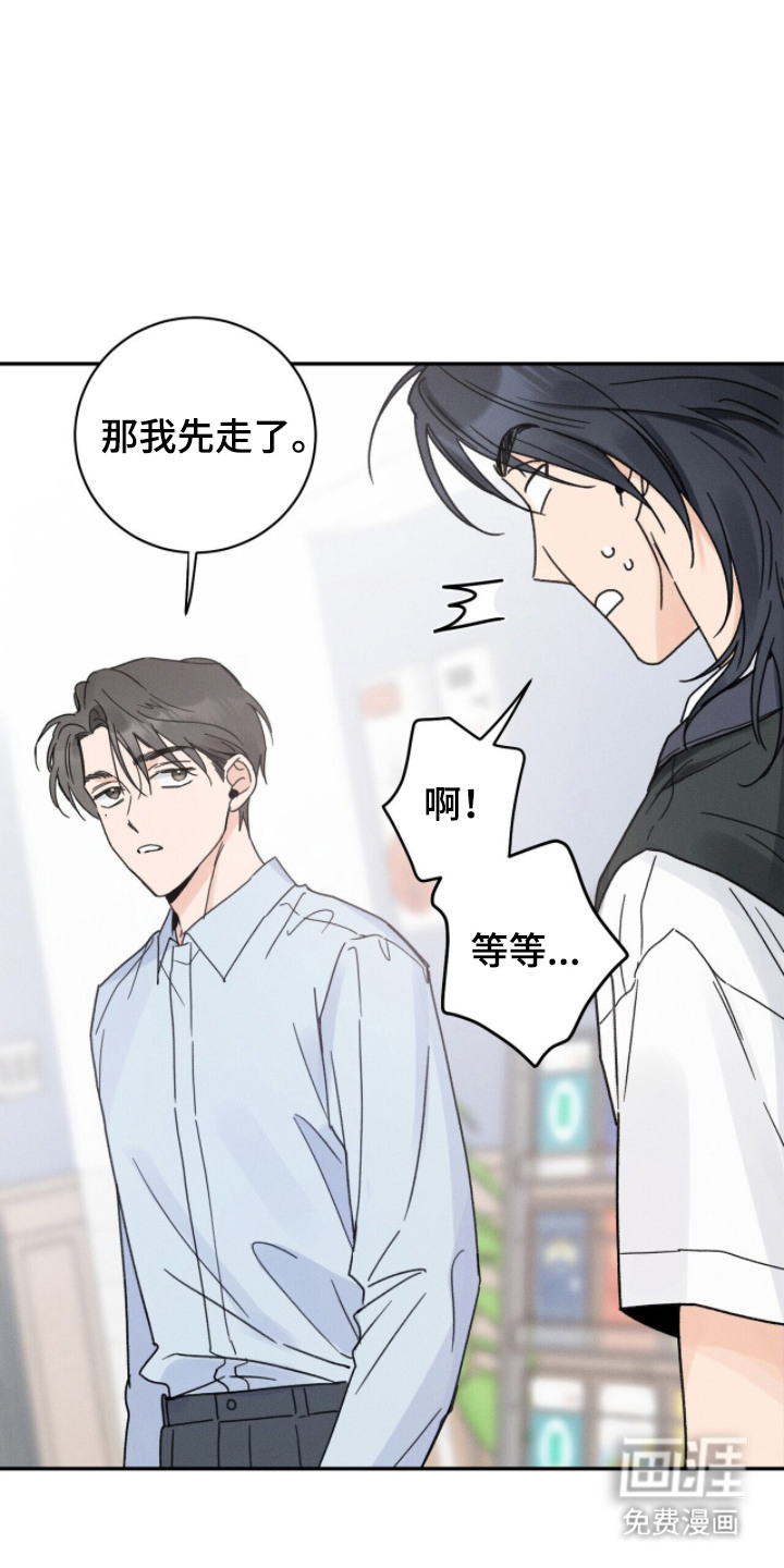 第5话10