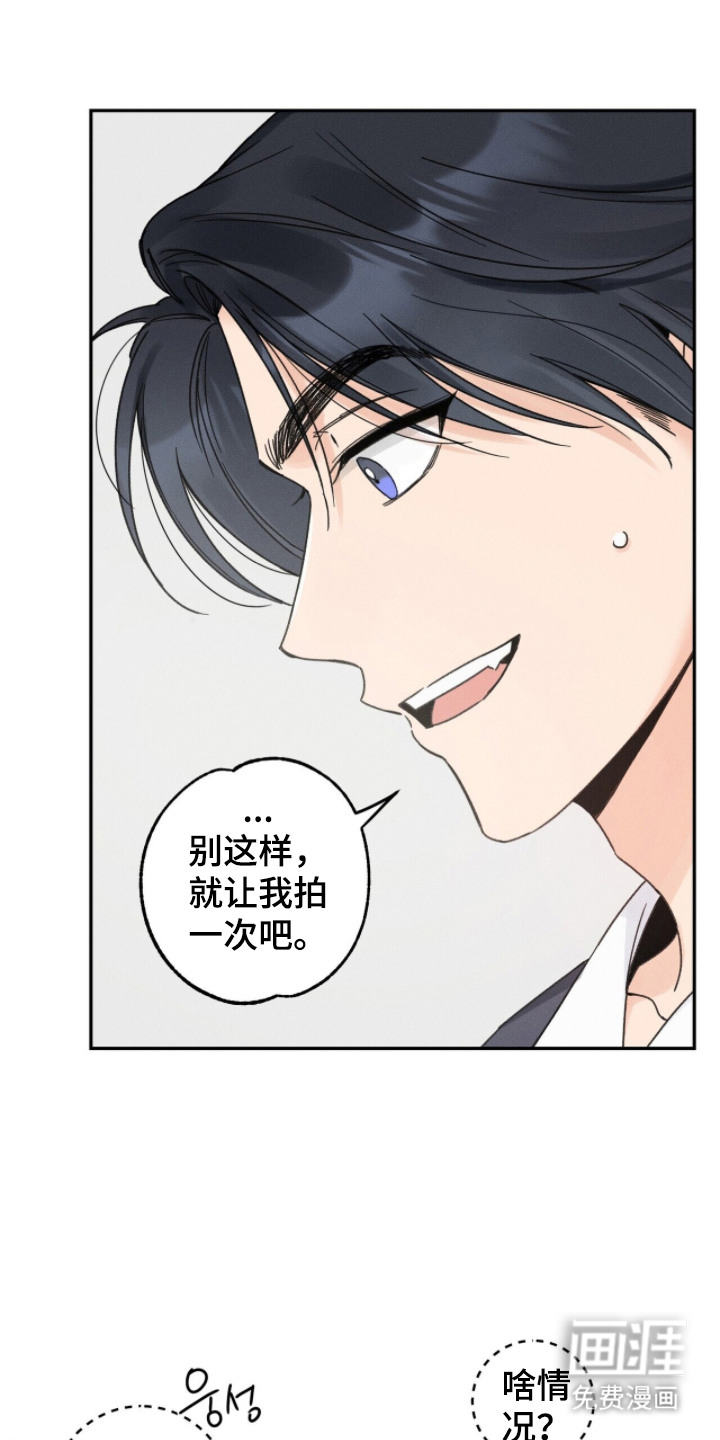 第5话14