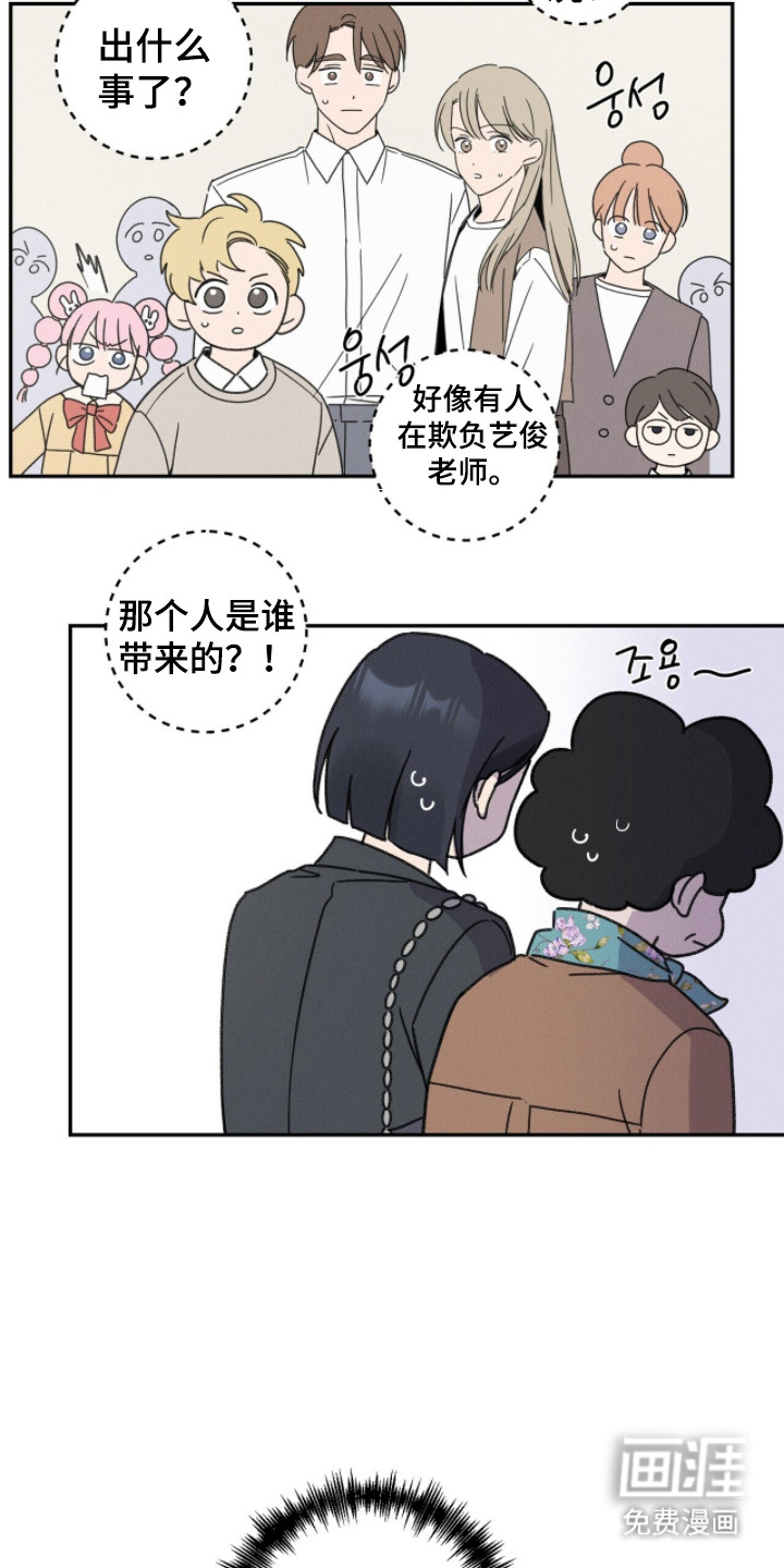 第5话15
