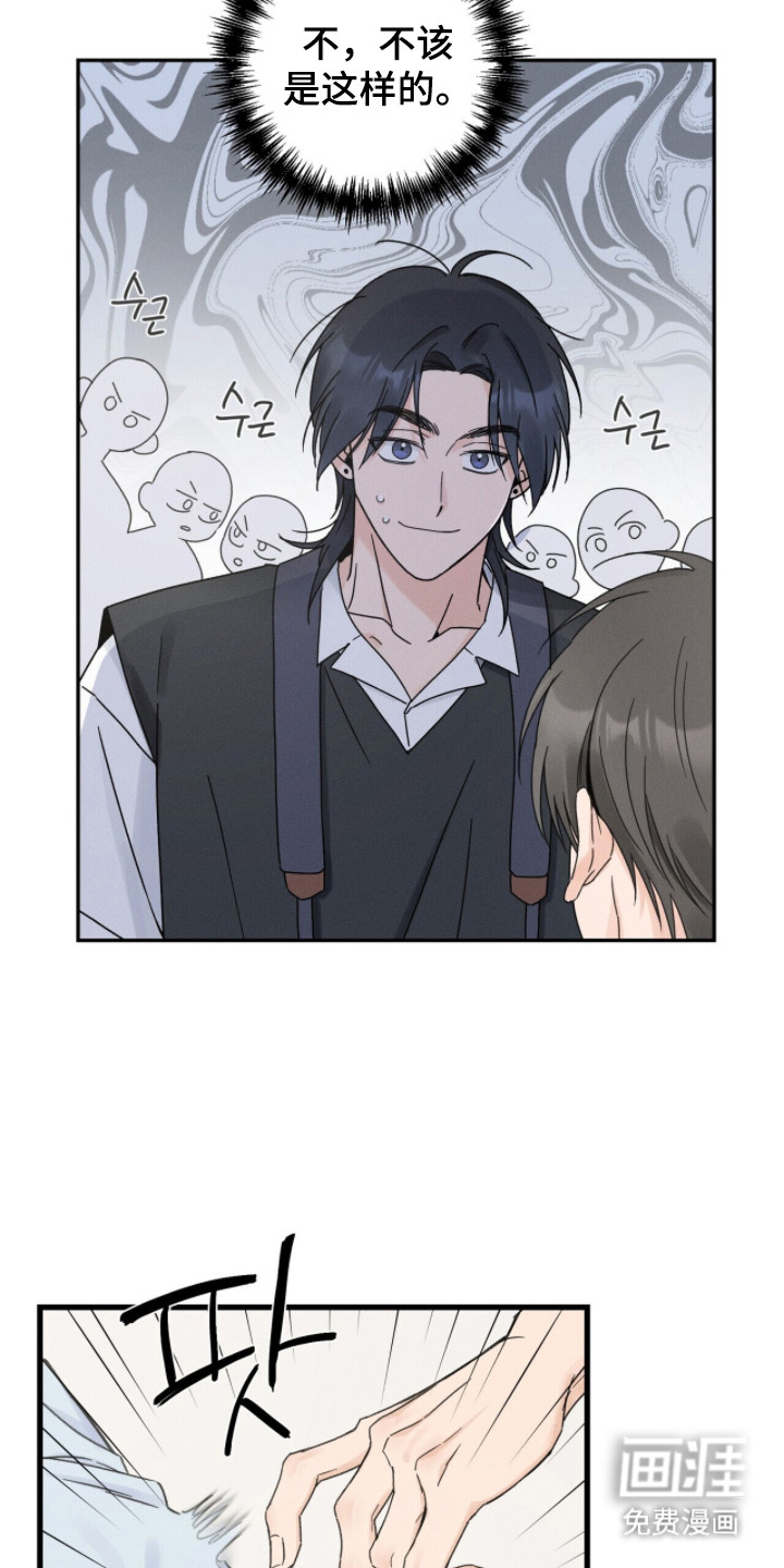 第5话16
