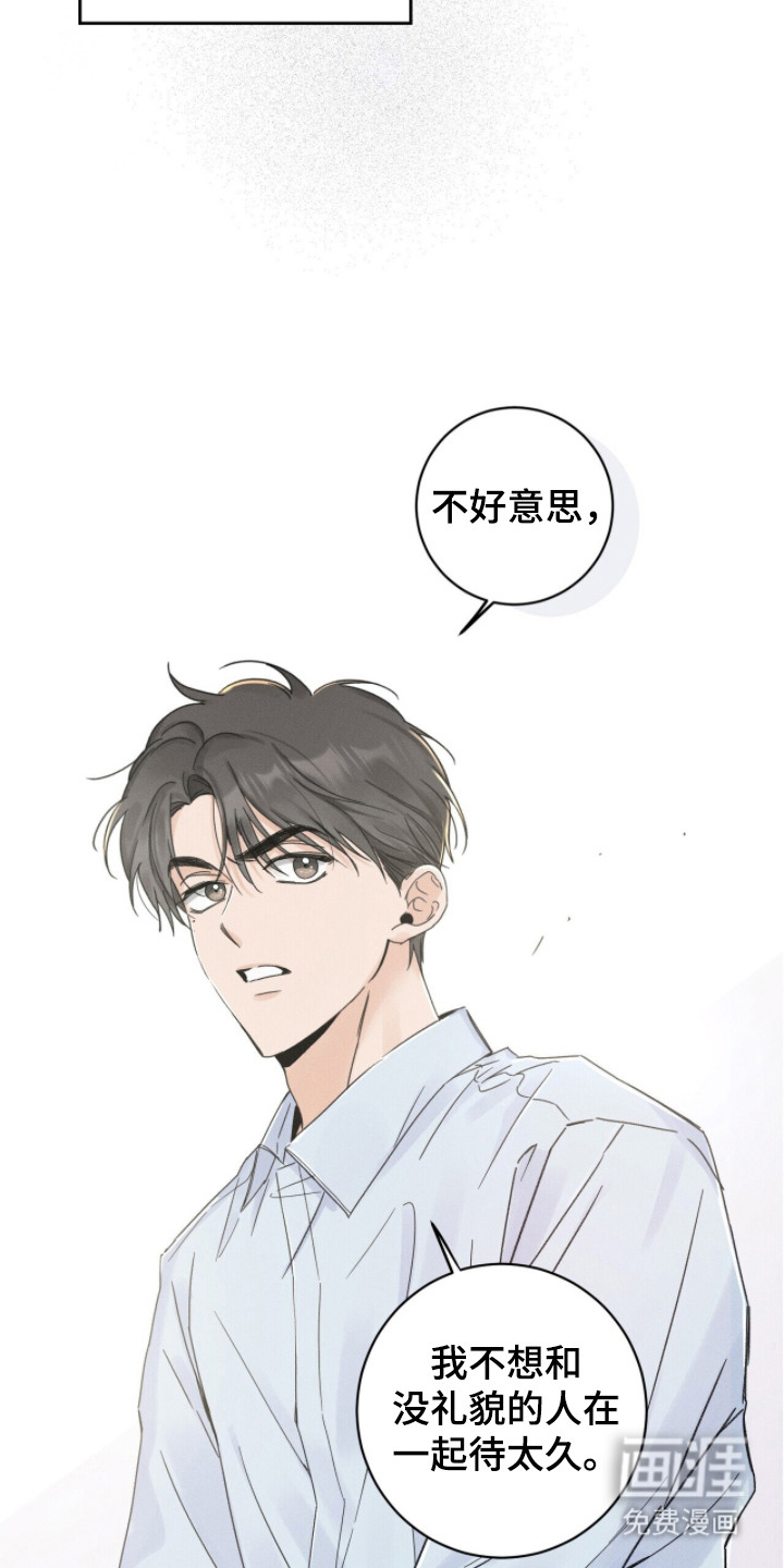 第5话19