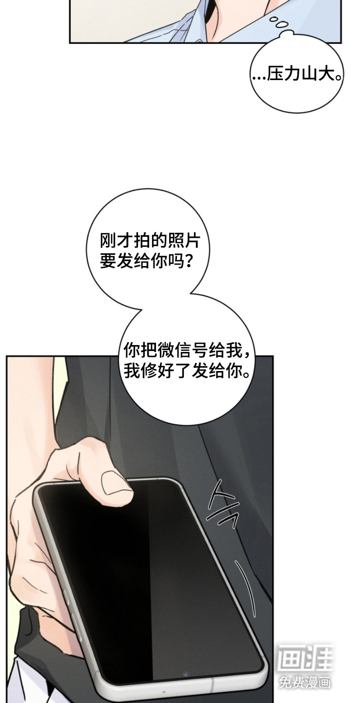 第5话2