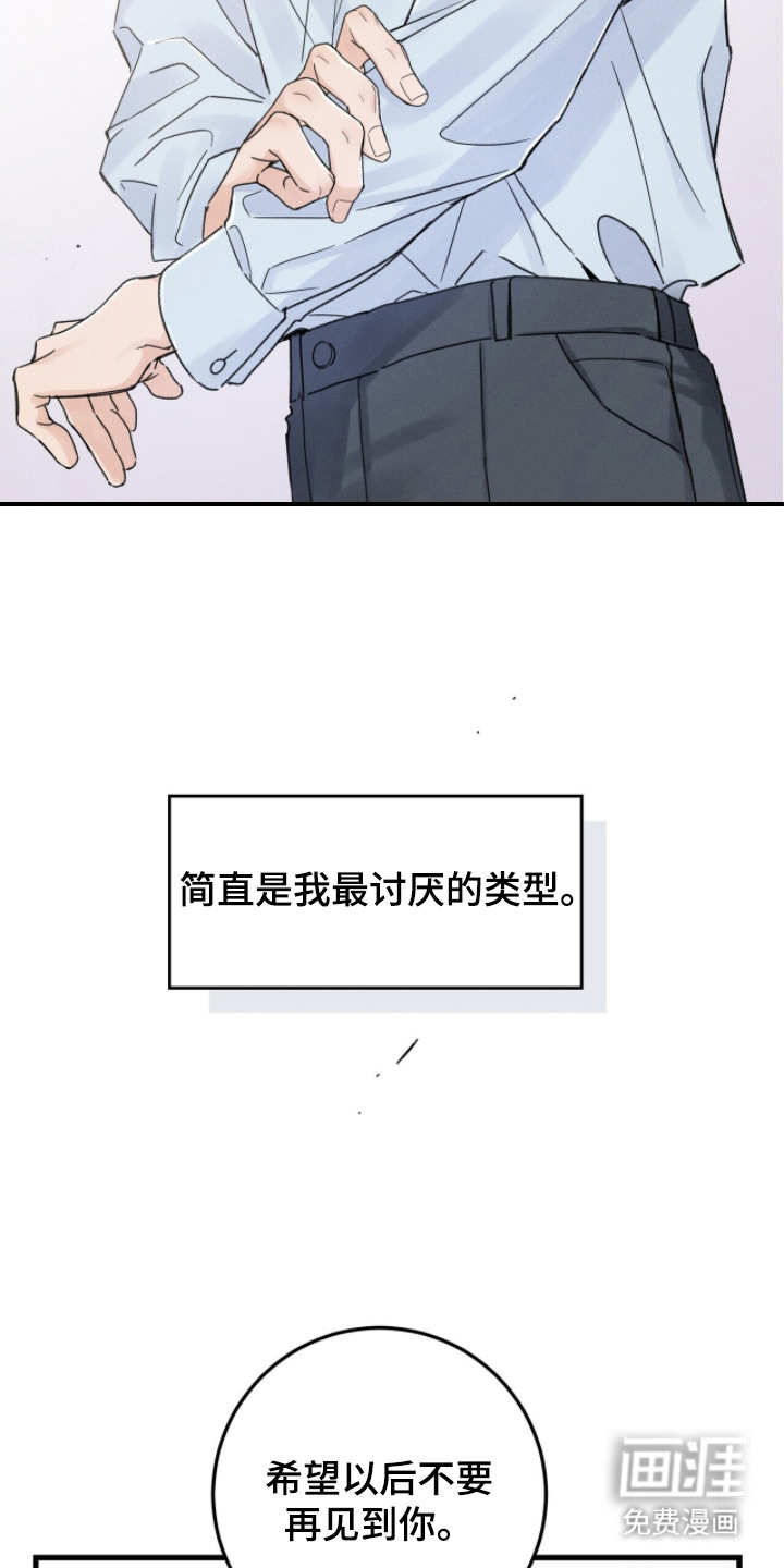 第5话20