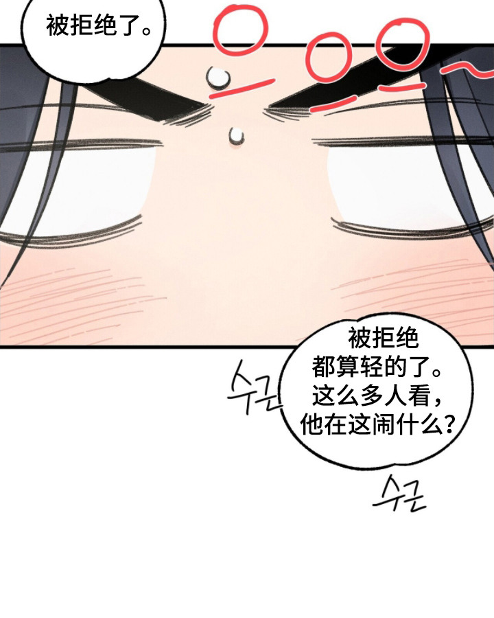 第5话22