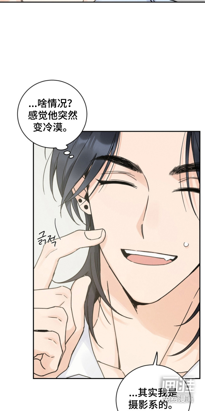 第5话5