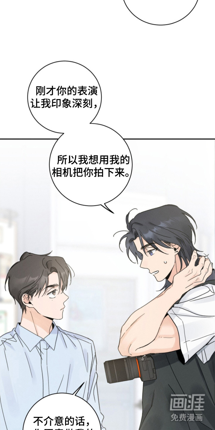 第5话6