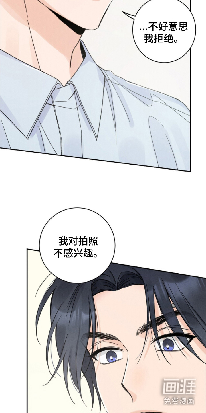 第5话8