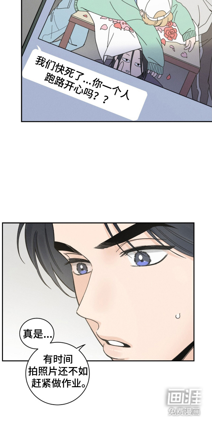 第3话10