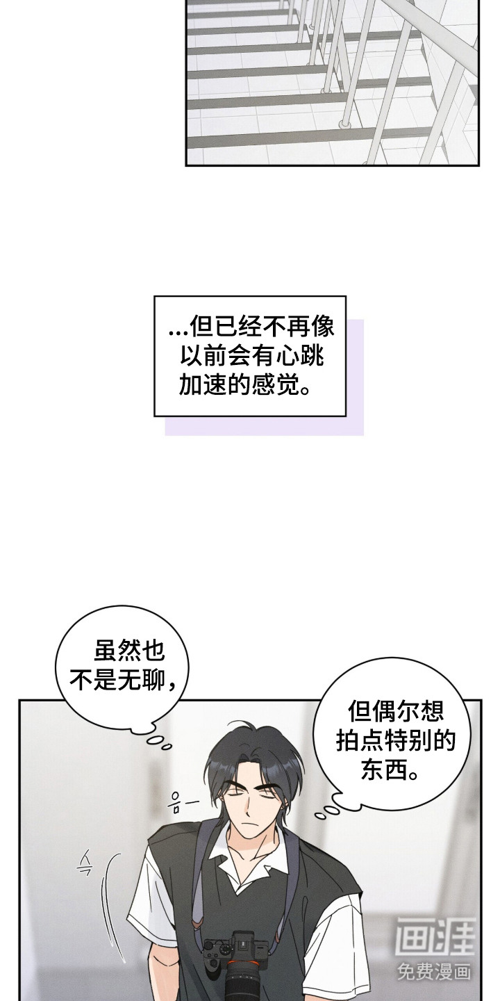 第3话12