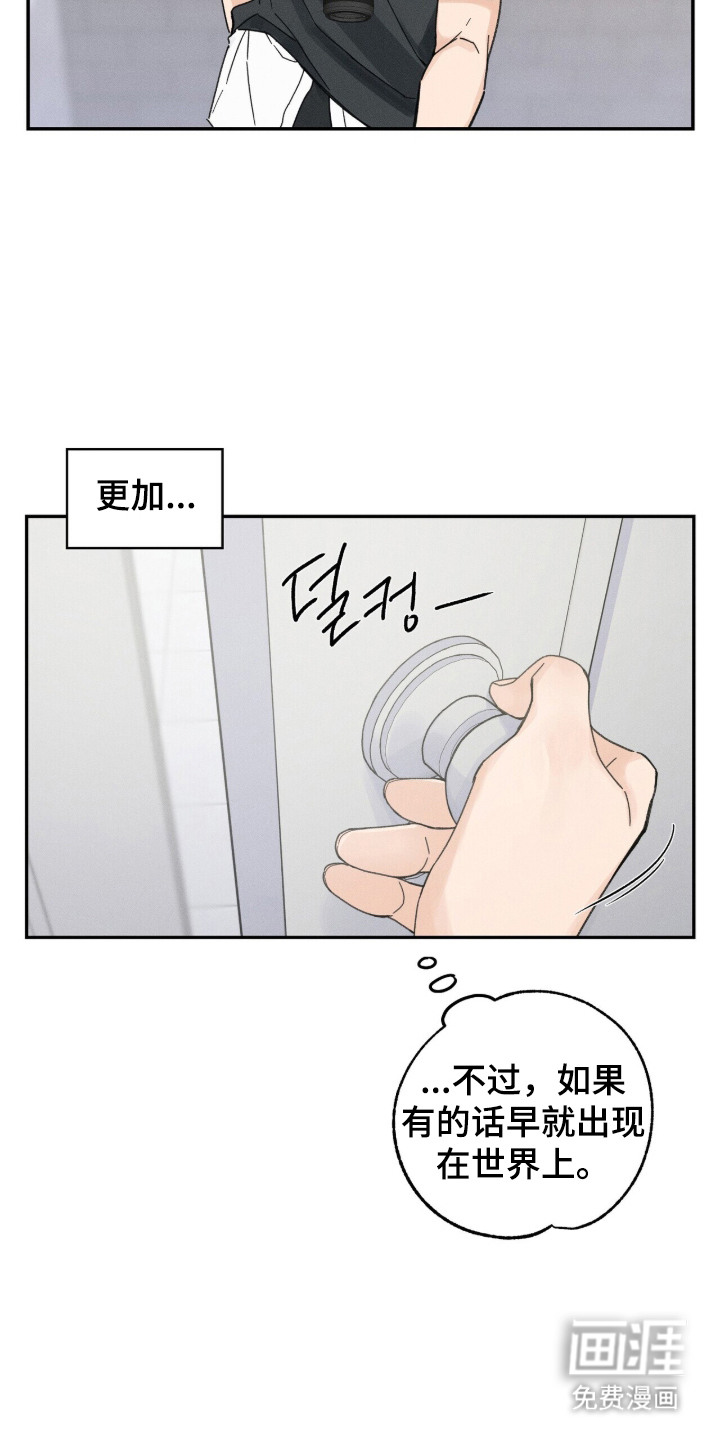 第3话13