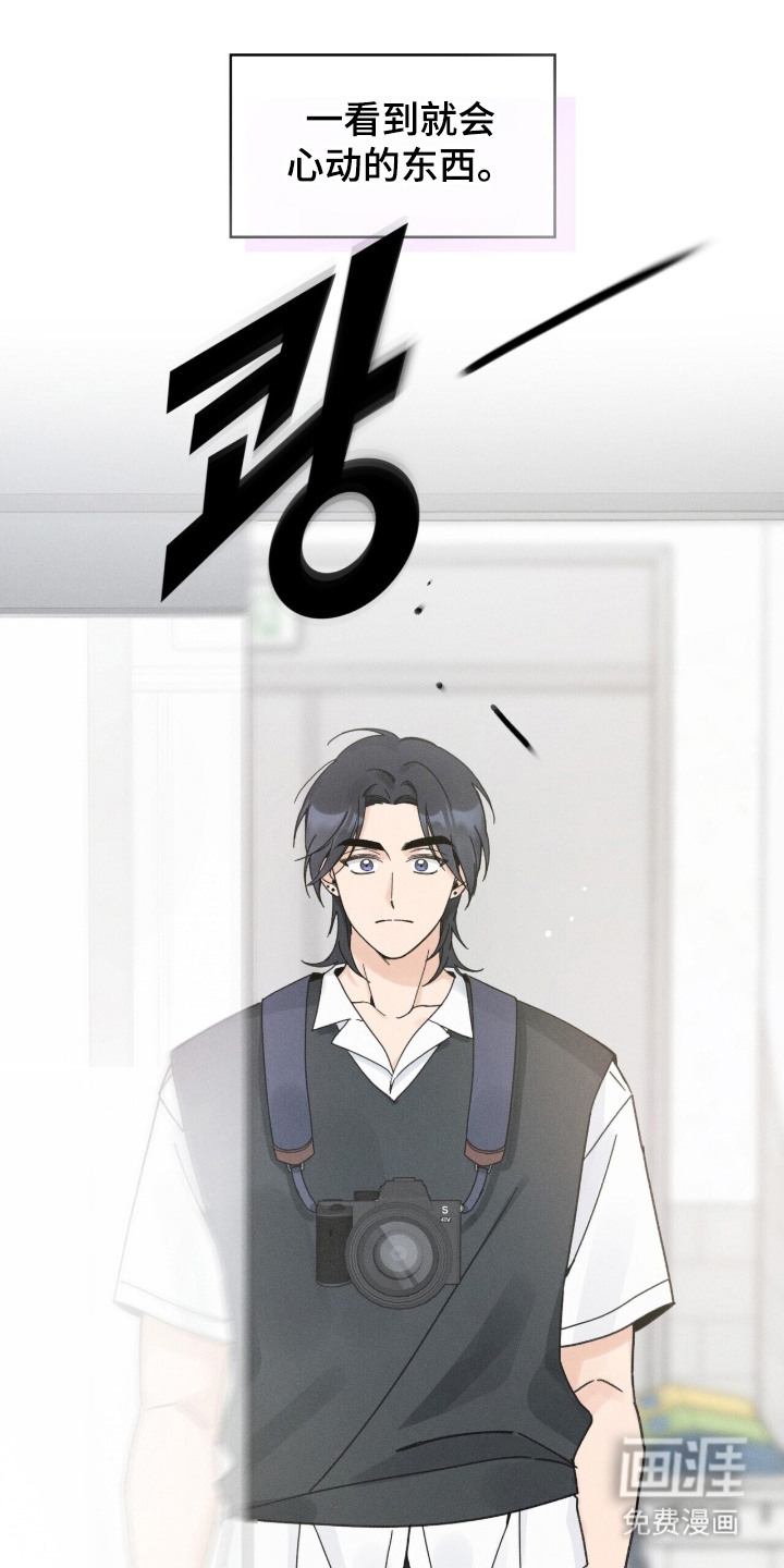 第3话14