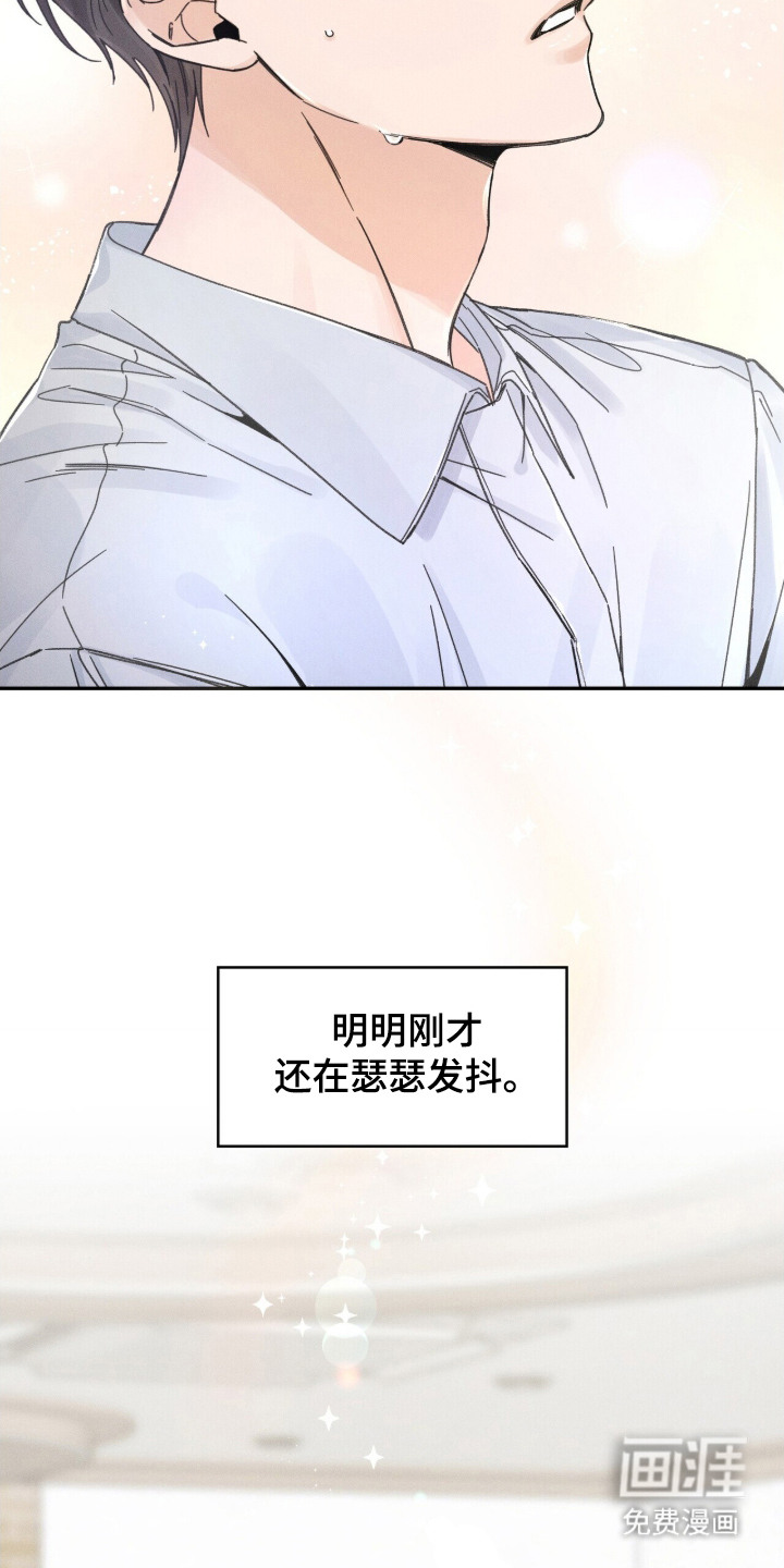 第3话18