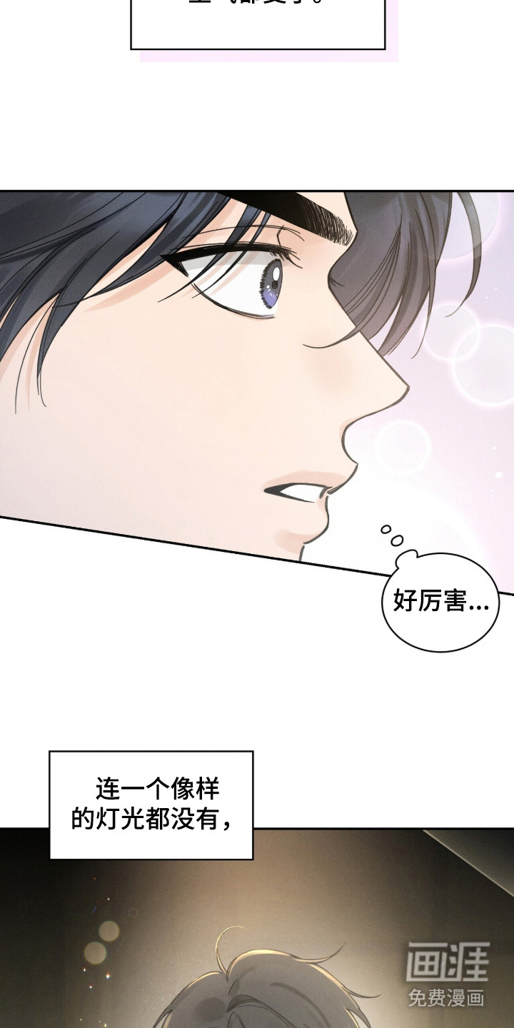 第3话20