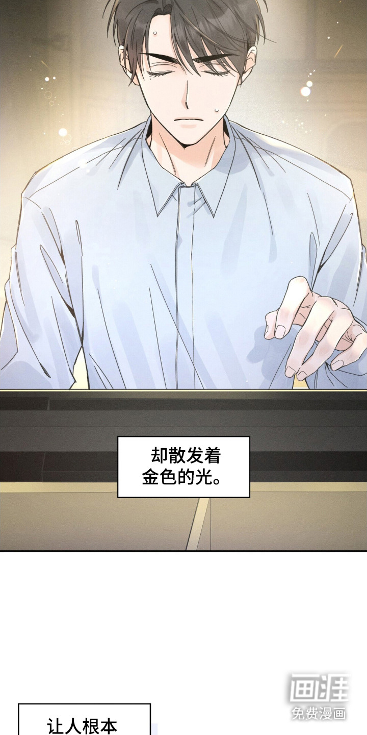 第3话21