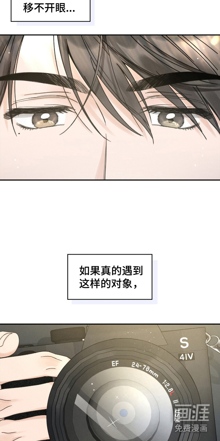 第3话22