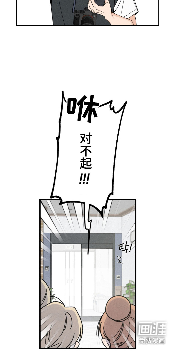 第3话3