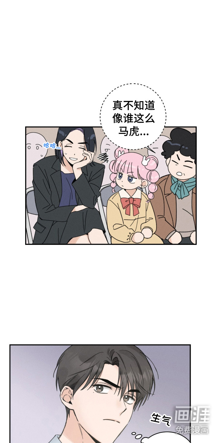 第3话4