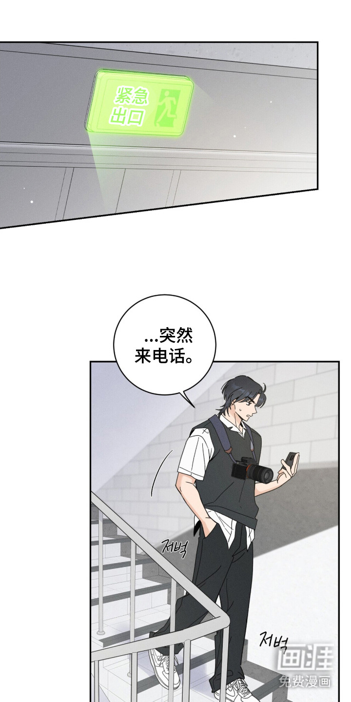 第3话7