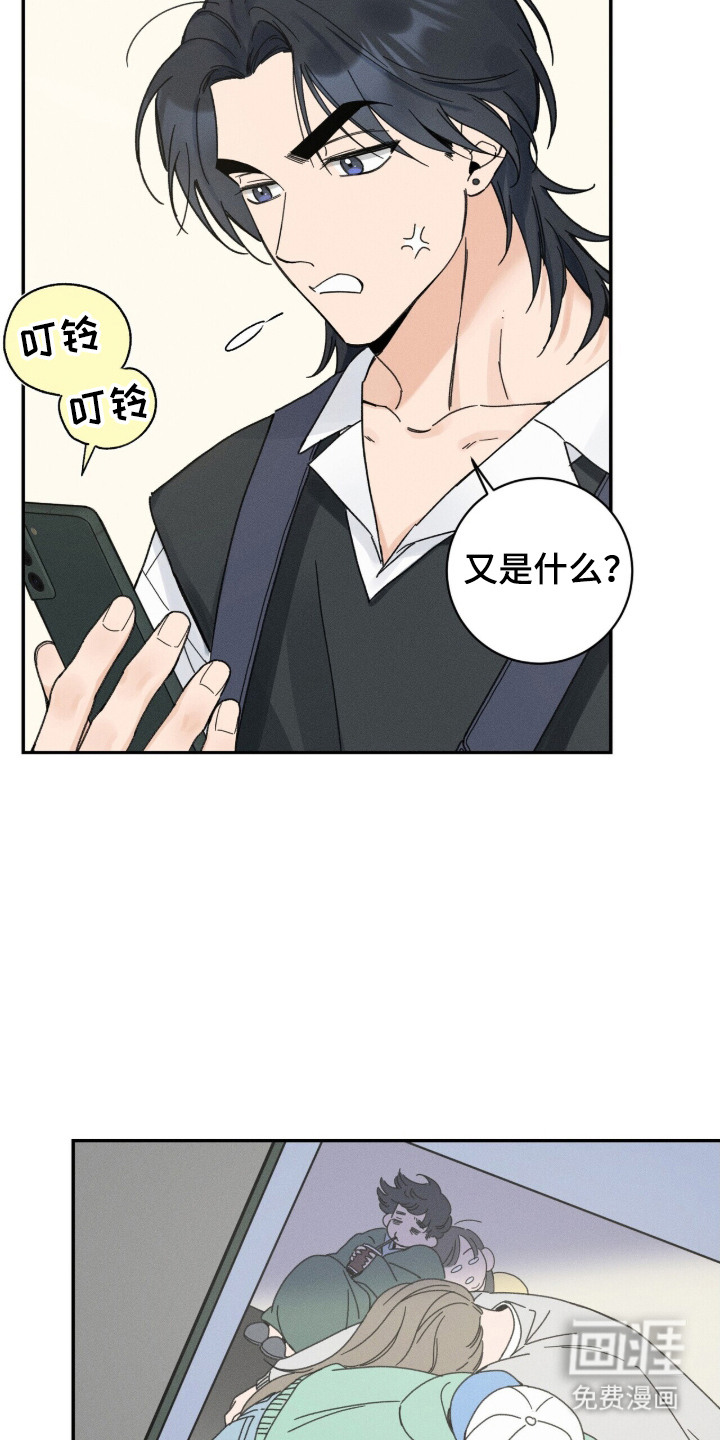 第3话9