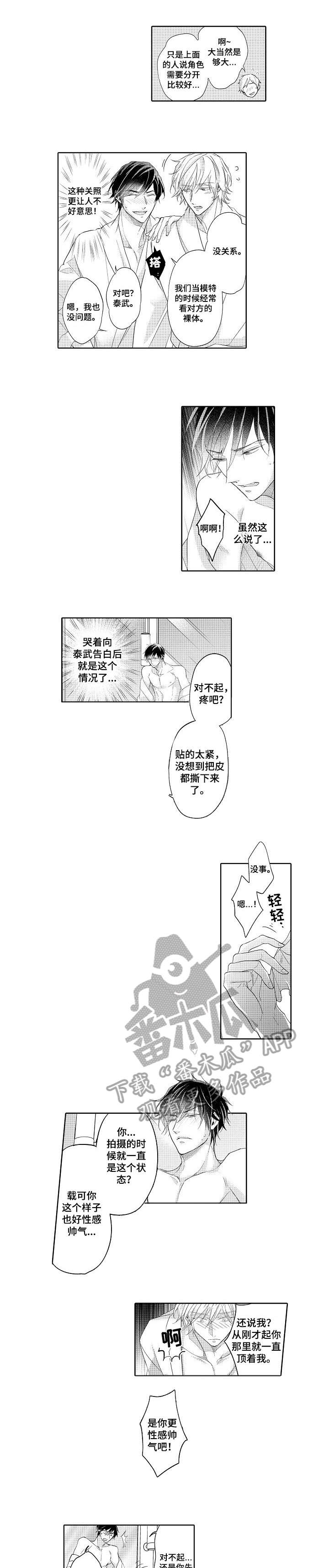 第17话1