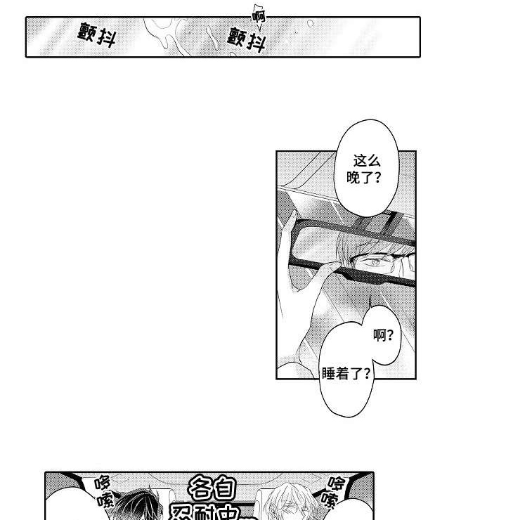 第17话3
