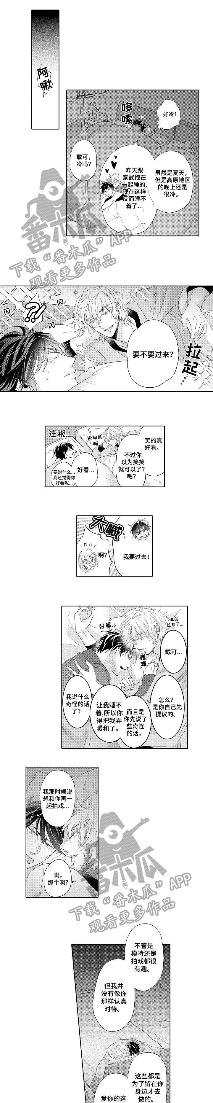 第16话0