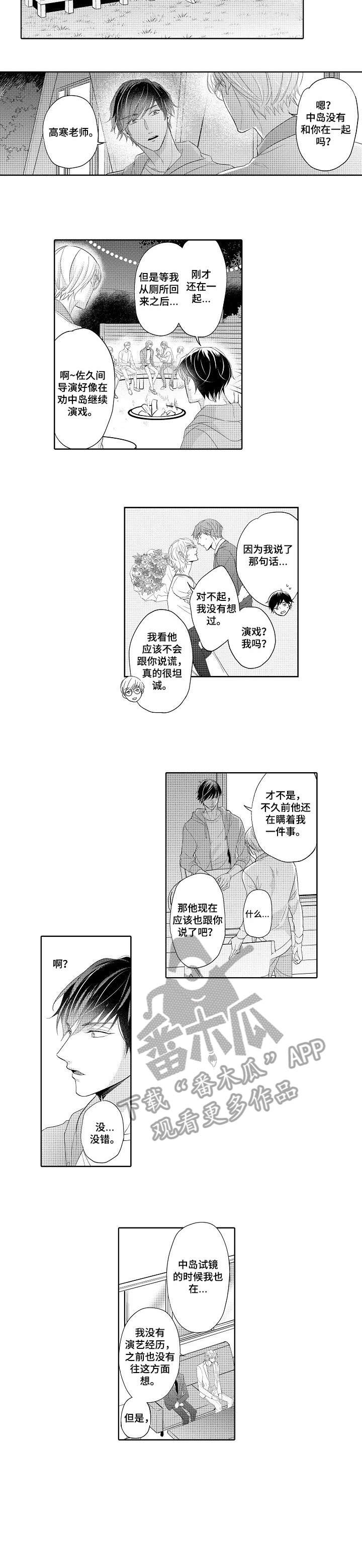 第15话2