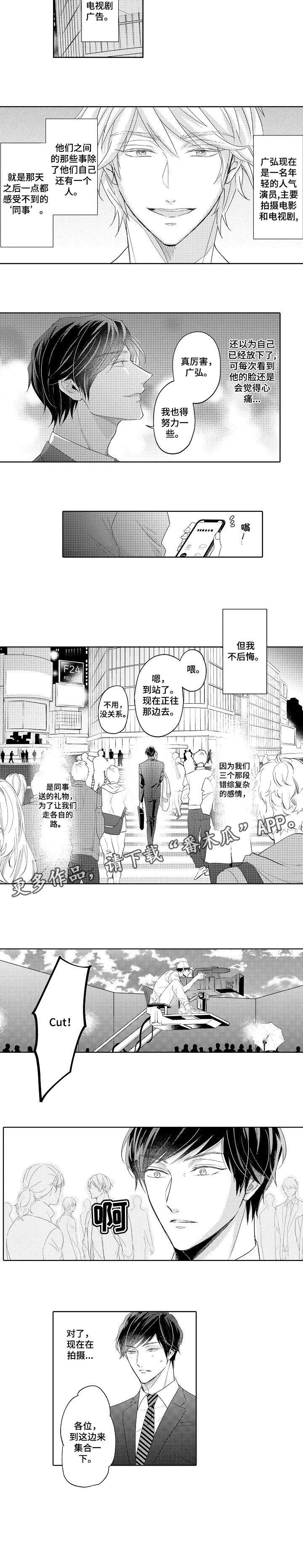 第14话2