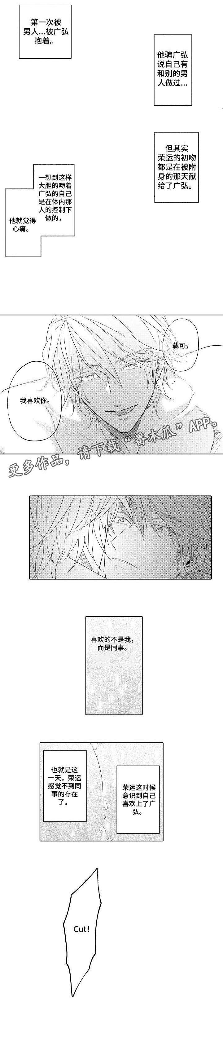 第13话0
