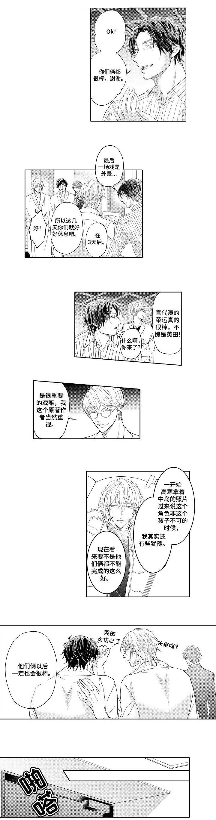 第13话2