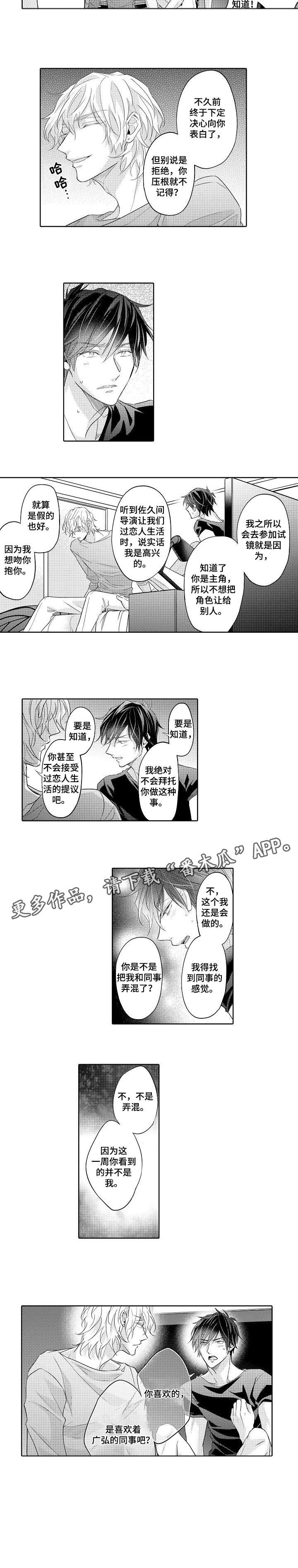 第10话2