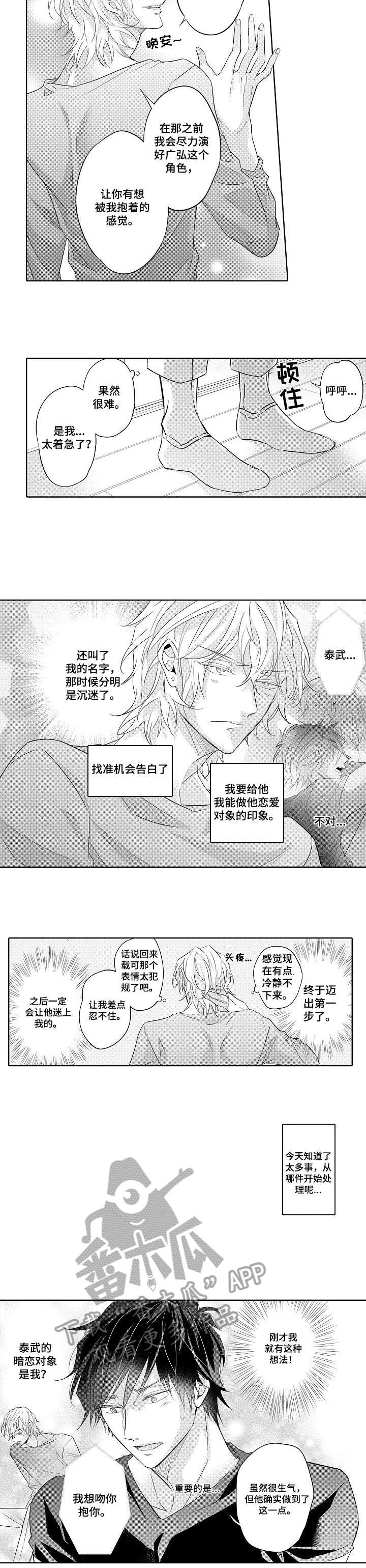 第10话4