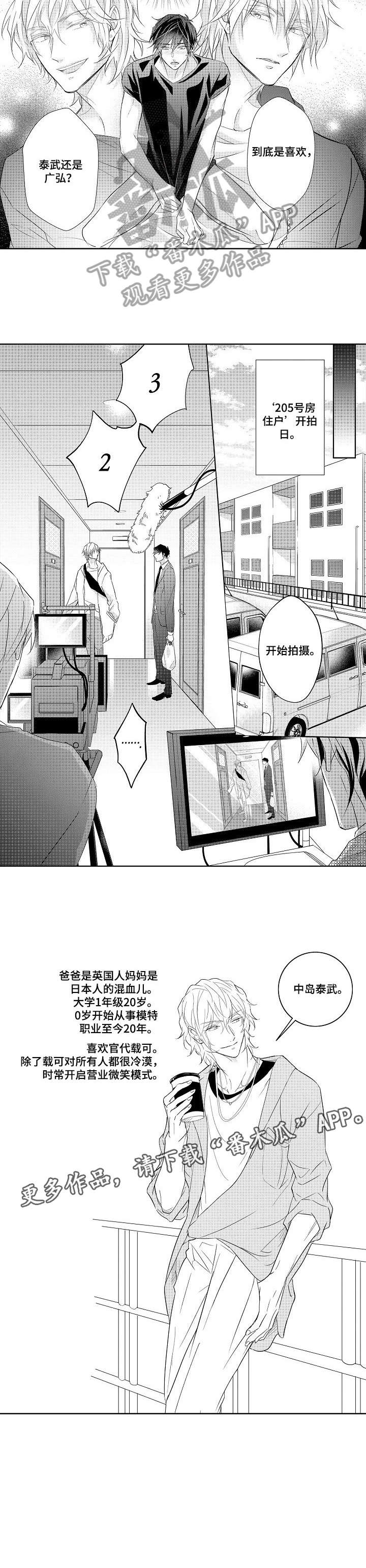 第10话6