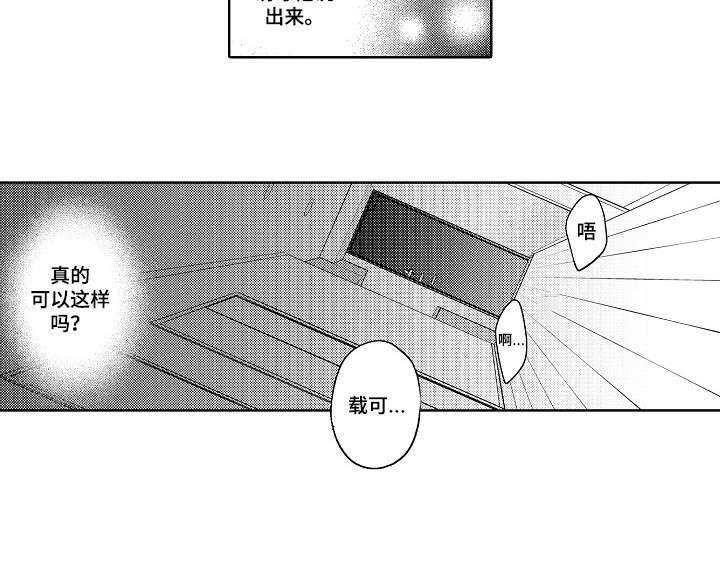 第9话4