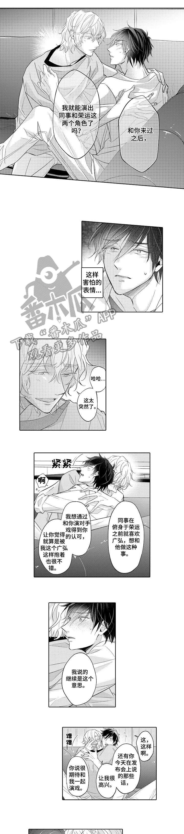 第8话0