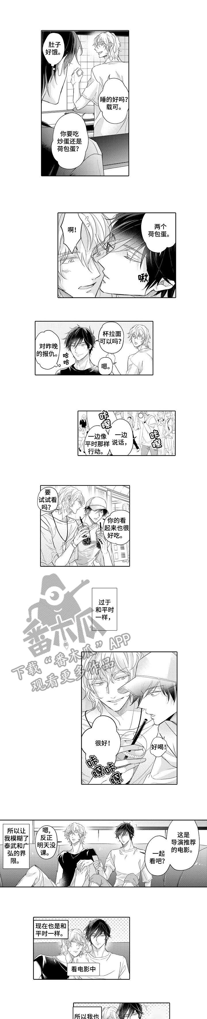 第8话5