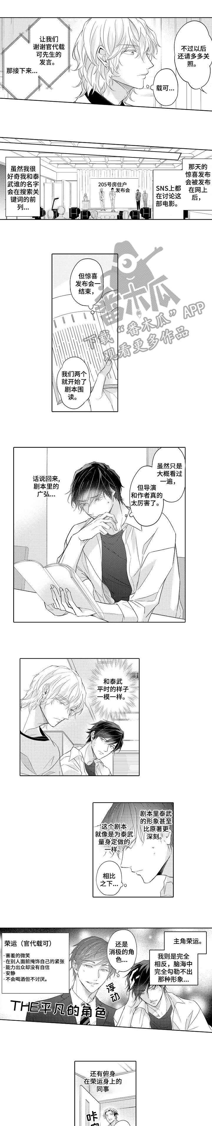 第7话0