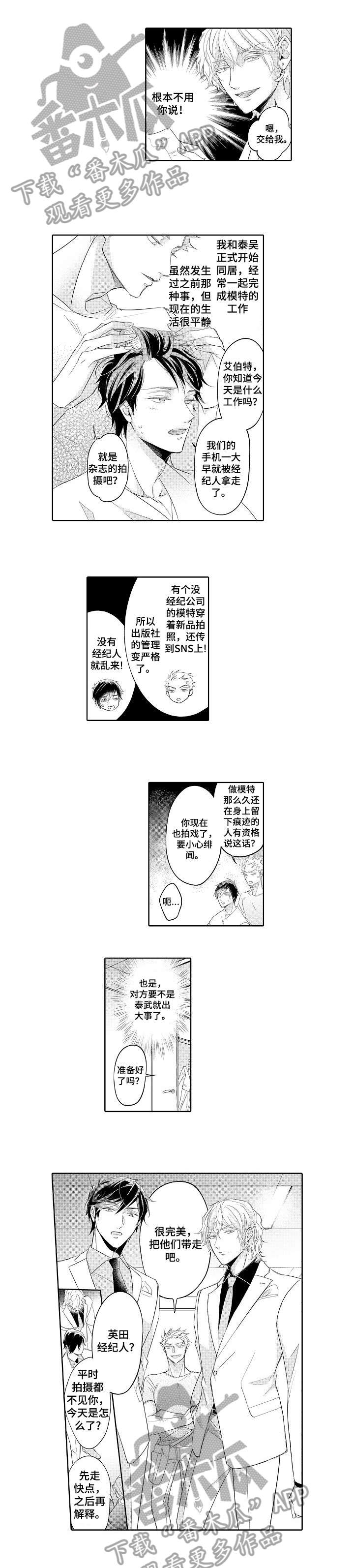 第6话0