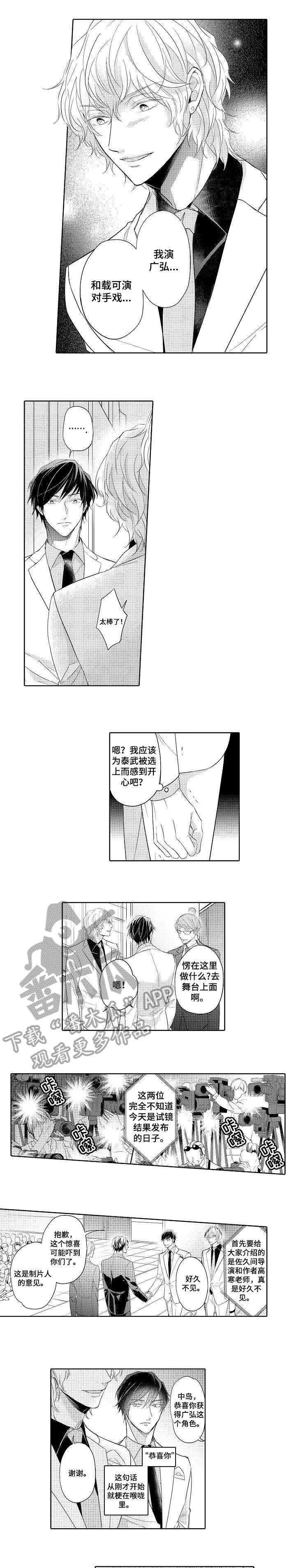 第6话2