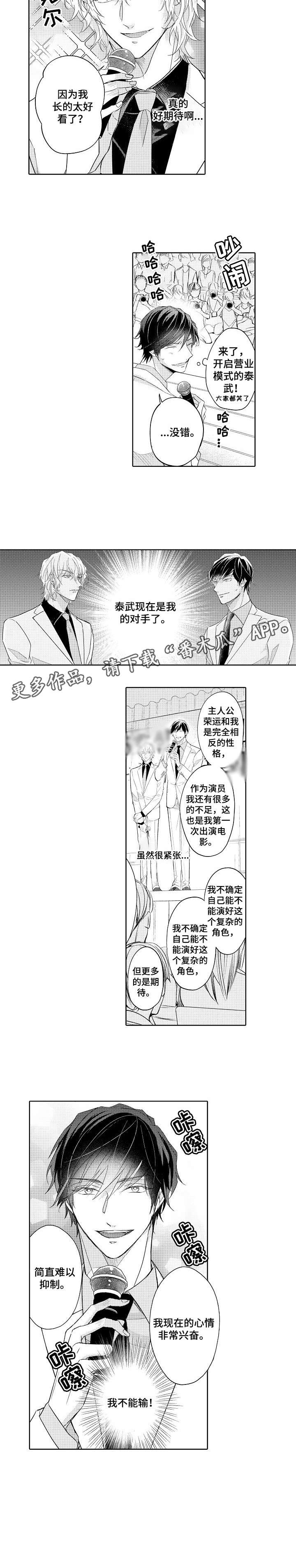 第6话4