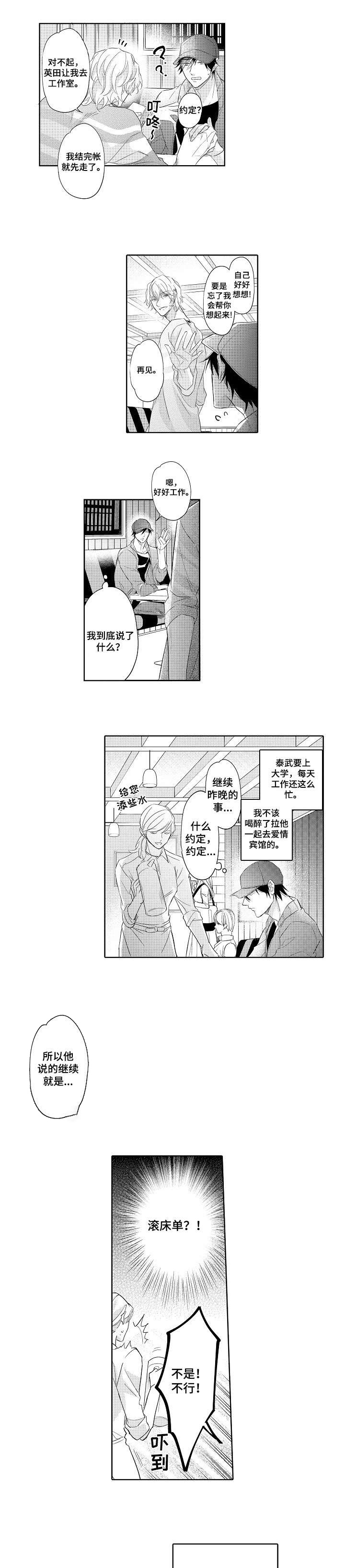 第5话0