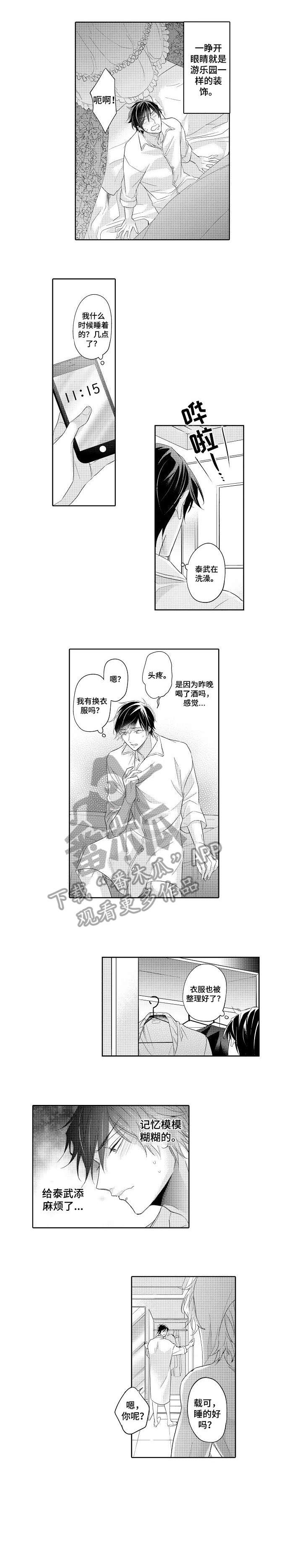 第4话0