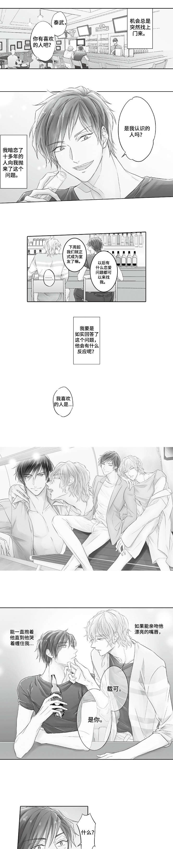 第1话0