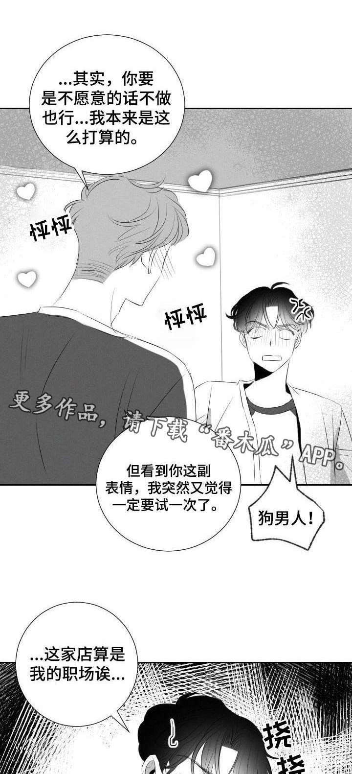第40话0