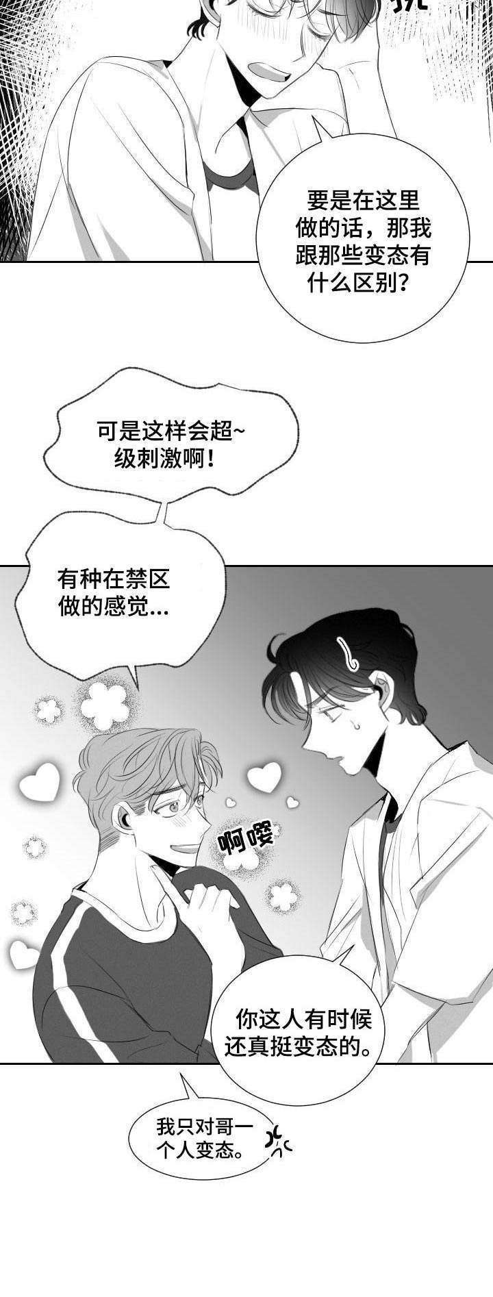 第40话1