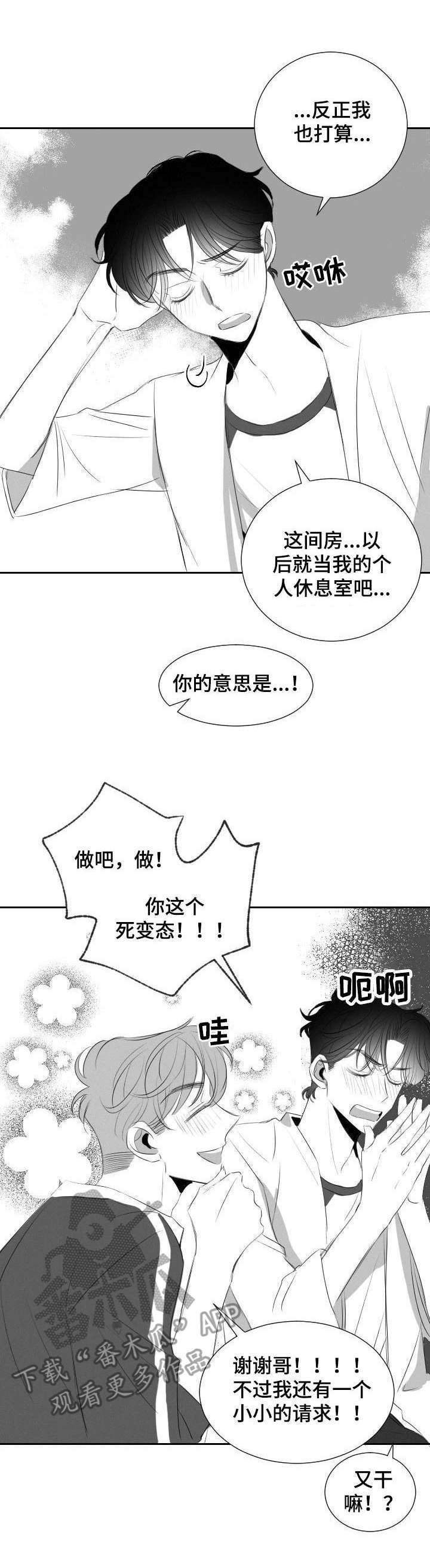 第40话2